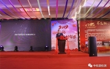 2019揚(yáng)帆起航 再創(chuàng)輝煌