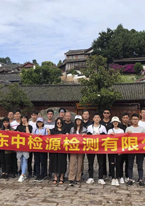 公司團建-云南游